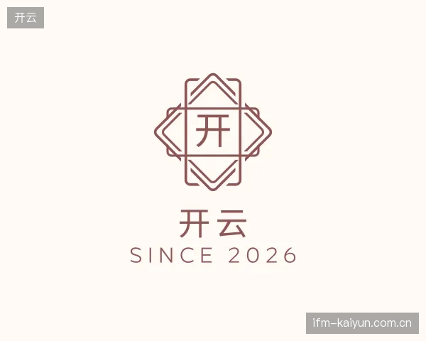 认识开云官方入口
